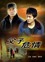 拥抱太阳的月亮