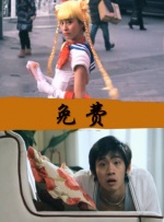 拥抱太阳的月亮